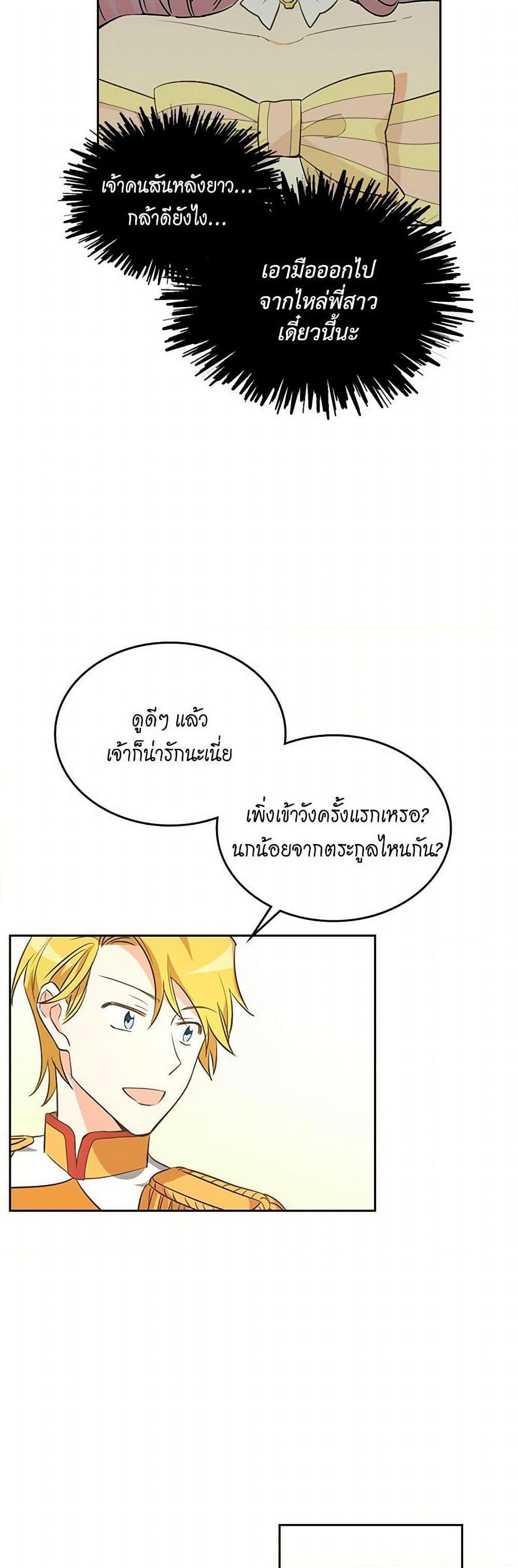 Manga-lc-com อ่านมังงะ อ่านการ์ตูน ออนไลน์ ฟรี The Antagonist’s Pet ตอนที่ 1 2 3 4 5 6 7 8 9 10 11 12 13 14 ฟรี ไม่มีโฆษณา Manga-lc - อ่าน มังงะ อ่าน การ์ตูน ออนไลน์ อ่านมังงะ ฟรี