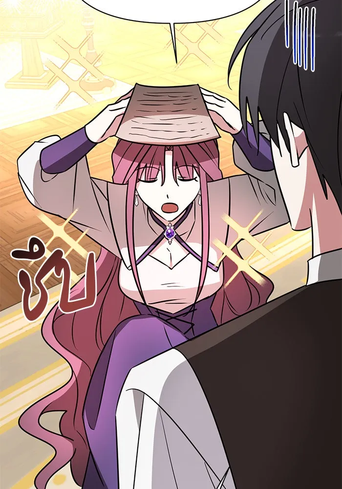 อะคาเดมีนี้เห็นทีจะเจ๊ง ตอนที่ 62 รูปที่ 98