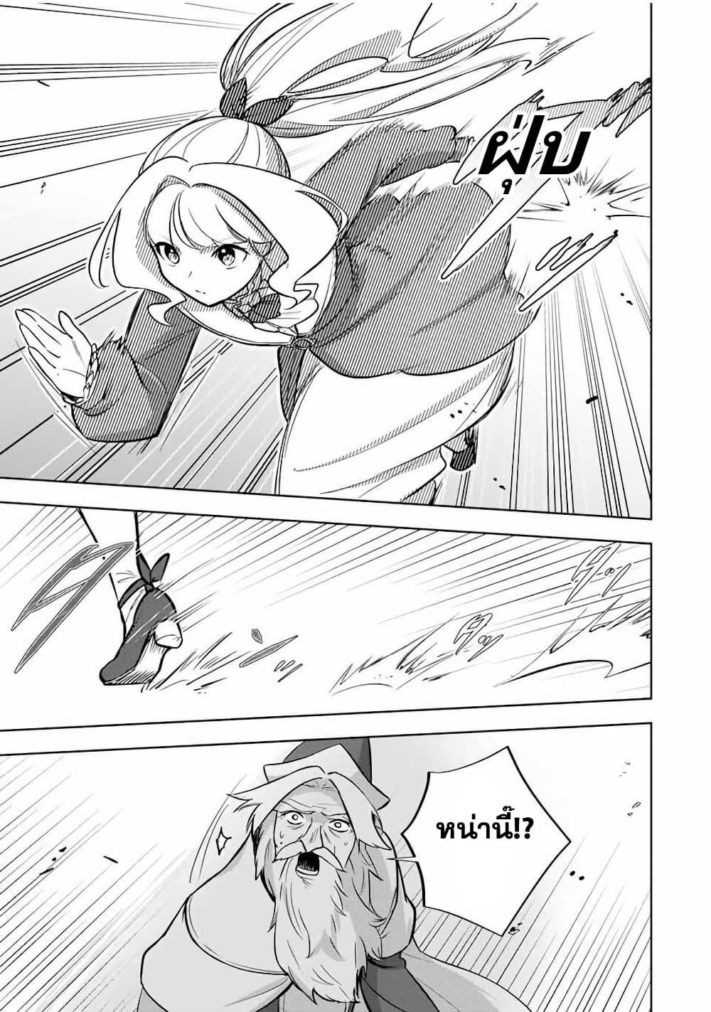 Manga-lc-com อ่านมังงะ อ่านการ์ตูน ออนไลน์ ฟรี Koujo Tensei Densetsu no Dai Madoushi ตอนที่ 1 2 3 4 5 6 7 8 9 10 11 12 13 14 ฟรี ไม่มีโฆษณา Manga-lc - อ่าน มังงะ อ่าน การ์ตูน ออนไลน์ อ่านมังงะ ฟรี