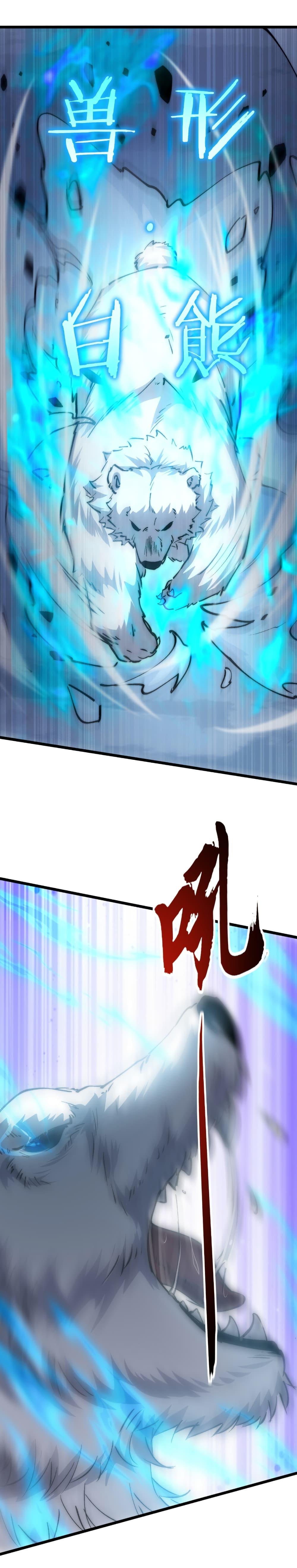 Manga-lc-com อ่านมังงะ อ่านการ์ตูน ออนไลน์ ฟรี Summon the devil, I am the abyss ตอนที่ 1 2 3 4 5 6 7 8 9 10 11 12 13 14 ฟรี ไม่มีโฆษณา Manga-lc - อ่าน มังงะ อ่าน การ์ตูน ออนไลน์ อ่านมังงะ ฟรี