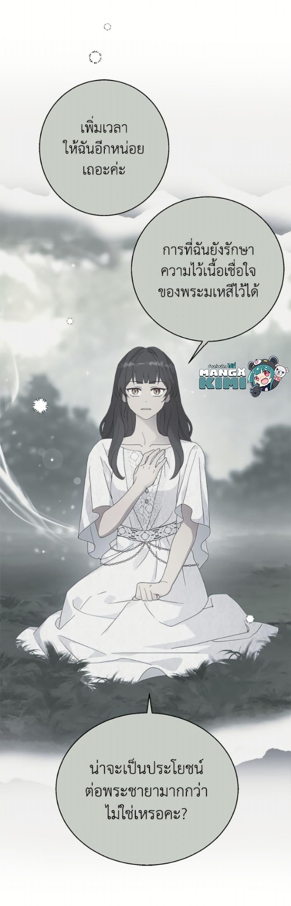 Manga-lc-com อ่านมังงะ อ่านการ์ตูน ออนไลน์ ฟรี Forget My Husband, I’ll Go Make Money ตอนที่ 1 2 3 4 5 6 7 8 9 10 11 12 13 14 ฟรี ไม่มีโฆษณา Manga-lc - อ่าน มังงะ อ่าน การ์ตูน ออนไลน์ อ่านมังงะ ฟรี