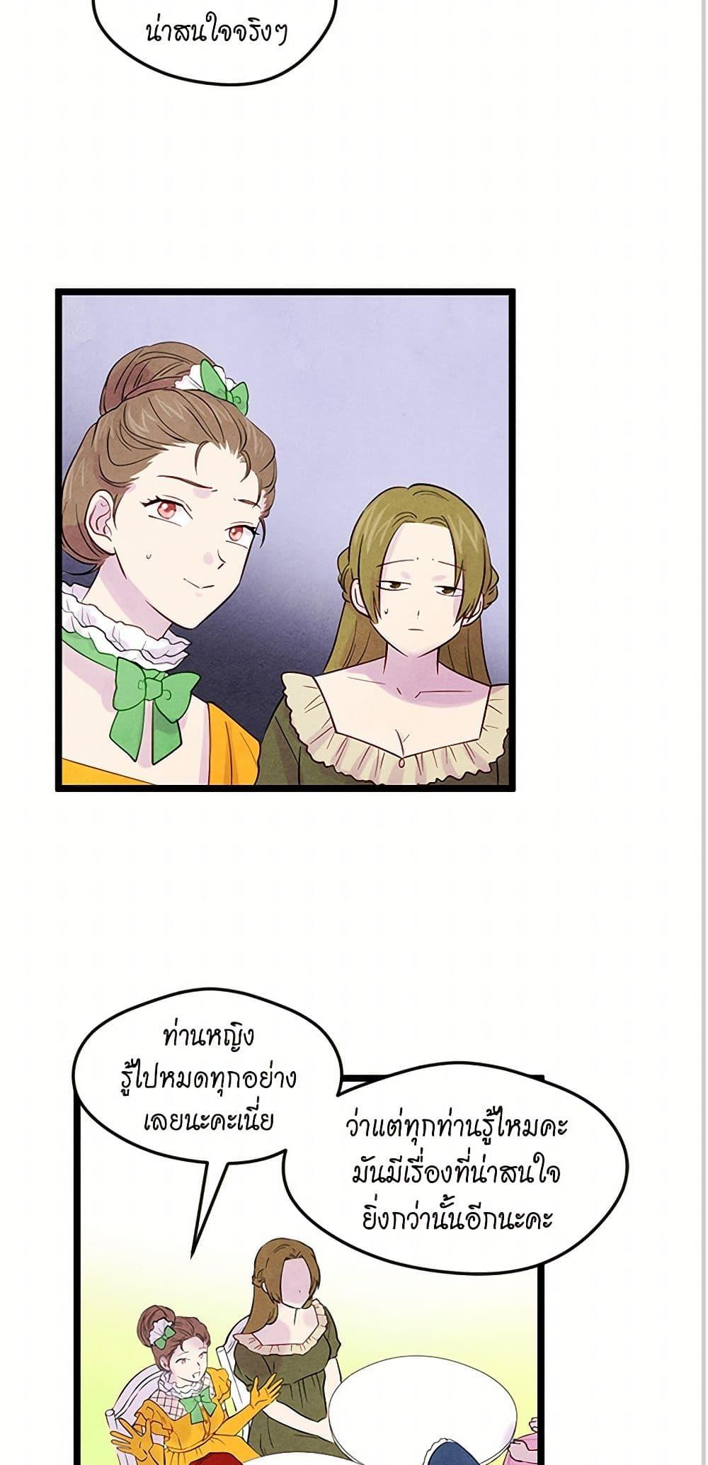 Manga-lc-com อ่านมังงะ อ่านการ์ตูน ออนไลน์ ฟรี Iris – The Lady and Her Smartphone ตอนที่ 1 2 3 4 5 6 7 8 9 10 11 12 13 14 ฟรี ไม่มีโฆษณา Manga-lc - อ่าน มังงะ อ่าน การ์ตูน ออนไลน์ อ่านมังงะ ฟรี