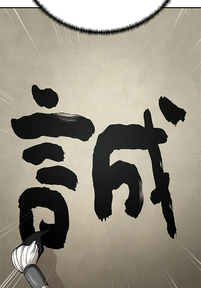 คุณปู่จอมยุทธกับหลานสาวสุดแกร่ง ตอนที่ 85 รูปที่ 35