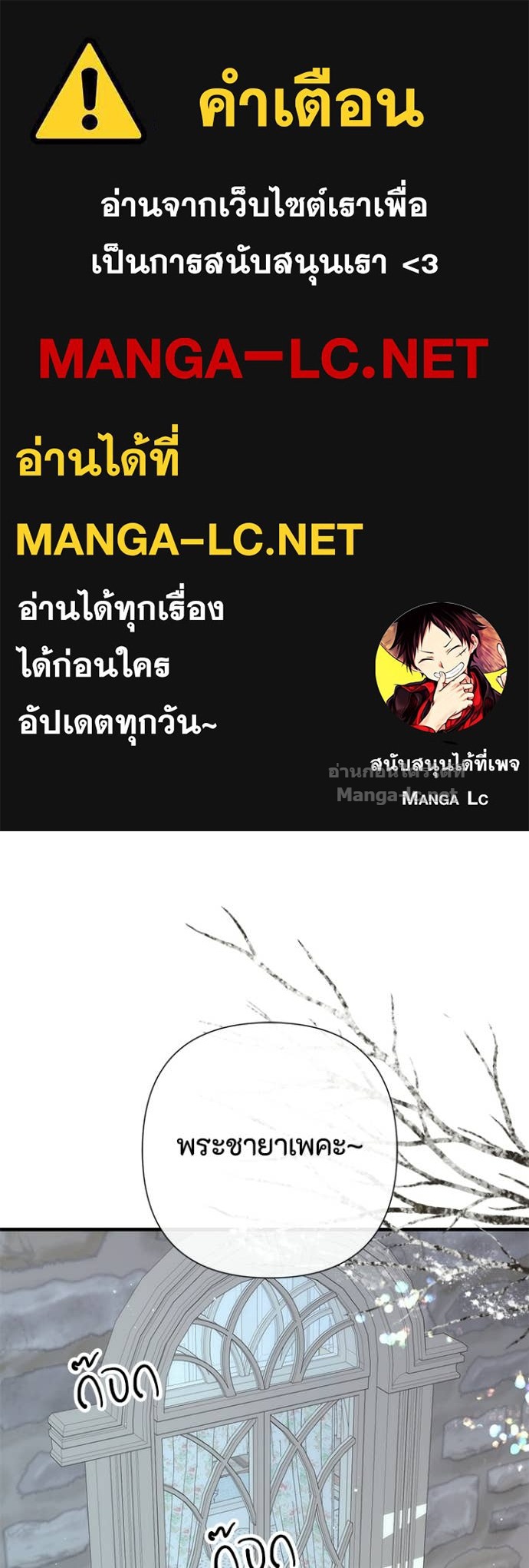 Doujin-Lc- อ่าน โดจิน มังฮวา เกาหลี ญี่ปุ่น จีน แปลไทย องค์ชายผู้อื้อฉาว ตอนที่ 1 2 3 4 5 6 7 8 9 10 11 12 13 14 ฟรี ไม่มีโฆษณา อ่าน โดจิน Manhwa เกาหลี ญี่ปุ่น จีน เรามีครบ คัดมาให้เน้นๆ โดจิน 18+ รับประกันความฟินโดย Doujin Lc