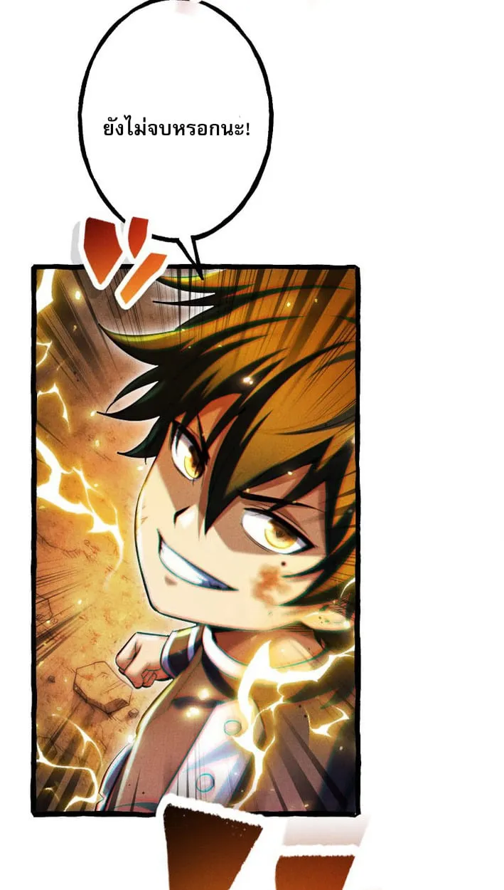 Return of the First Patriarch_ The Strongest Reincarnates into His Descendant 1000 Years Later การกล_บมาของบรรพชนร_นแรก_ จอมย_ทธ_ผ_แข_งแกร_งท_ส_ดกล_บชาต_มาเก_ดเป_นทายาทในอ_กพ_นป_ต_อมา ตอนที่ ตอนที่ 8 รูปที่ 60