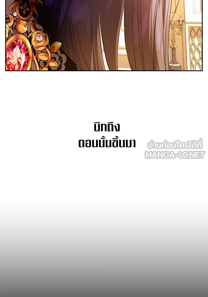 ชิงชีวิตพลิกลิขิตชะตา ตอนที่ 56. ความเข้าใจผิด(2) รูปที่ 60