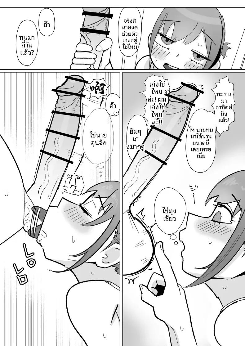 Doujin-Lc- อ่าน โดจิน มังฮวา เกาหลี ญี่ปุ่น จีน แปลไทย เพื่อนสมัยเด็ก(เเฟนสาว)ของผม ตอนที่ 1 2 3 4 5 6 7 8 9 10 11 12 13 14 ฟรี ไม่มีโฆษณา อ่าน โดจิน Manhwa เกาหลี ญี่ปุ่น จีน เรามีครบ คัดมาให้เน้นๆ โดจิน 18+ รับประกันความฟินโดย  Doujin Lc