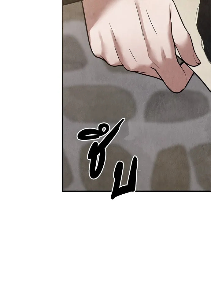 ความลับของสาวร่างทรง ตอนที่ 22 รูปที่ 188