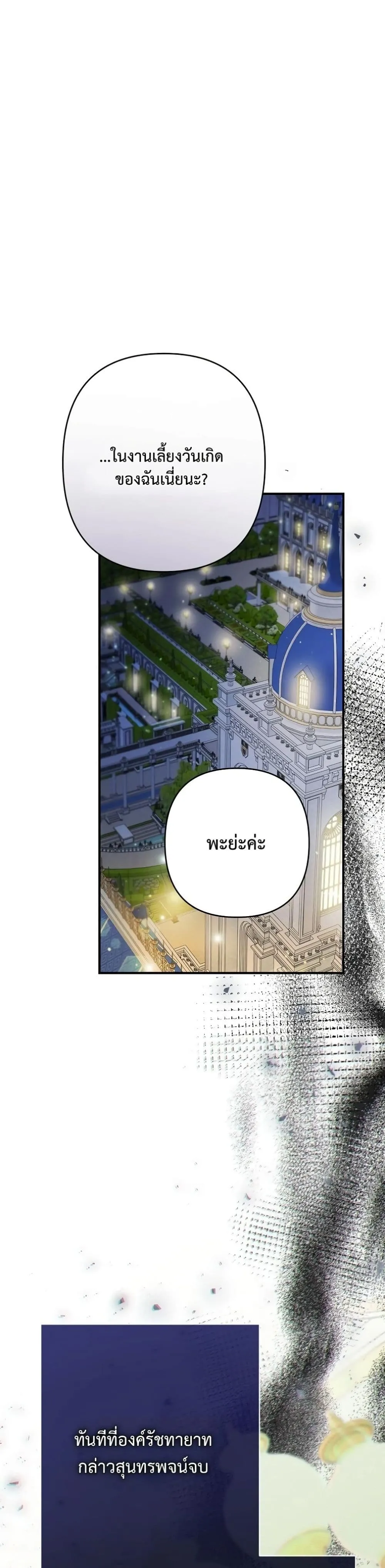 Manga-lc-com อ่านมังงะ อ่านการ์ตูน ออนไลน์ ฟรี I Faked a Pregnancy, but My Husband Returned ตอนที่ 1 2 3 4 5 6 7 8 9 10 11 12 13 14 ฟรี ไม่มีโฆษณา Manga-lc - อ่าน มังงะ อ่าน การ์ตูน ออนไลน์ อ่านมังงะ ฟรี