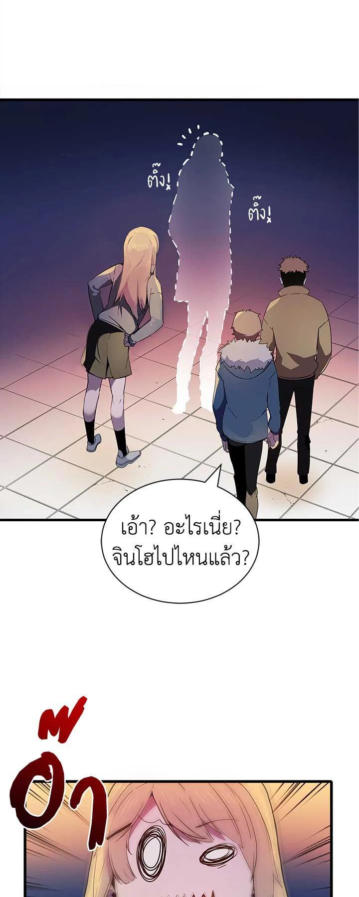 Manga-lc-com อ่านมังงะ อ่านการ์ตูน ออนไลน์ ฟรี The Descent of the Demonic Master ตอนที่ 1 2 3 4 5 6 7 8 9 10 11 12 13 14 ฟรี ไม่มีโฆษณา Manga-lc - อ่าน มังงะ อ่าน การ์ตูน ออนไลน์ อ่านมังงะ ฟรี