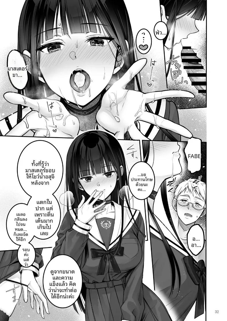 Doujin-Lc- อ่าน โดจิน มังฮวา เกาหลี ญี่ปุ่น จีน แปลไทย จังหวะรักโรแมนติกแบบอัตโนมัติ (Naganeko) ตอนที่ 1 2 3 4 5 6 7 8 9 10 11 12 13 14 ฟรี ไม่มีโฆษณา อ่าน โดจิน Manhwa เกาหลี ญี่ปุ่น จีน เรามีครบ คัดมาให้เน้นๆ โดจิน 18+ รับประกันความฟินโดย  Doujin Lc