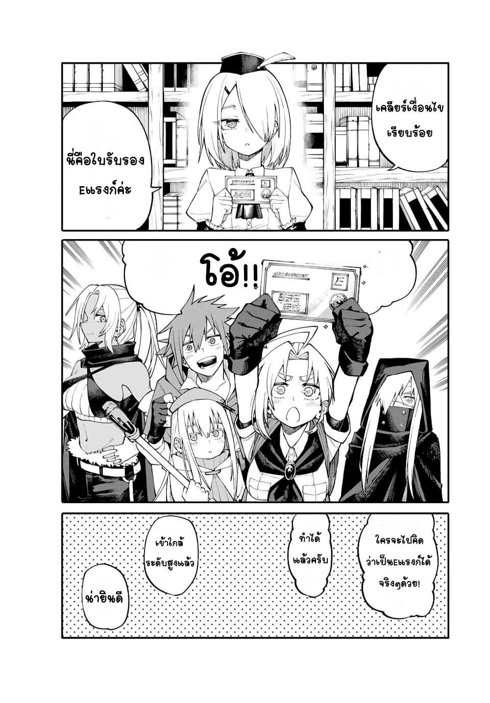 Manga-lc-com อ่านมังงะ อ่านการ์ตูน ออนไลน์ ฟรี I’m a Mother Adventurer, and Thanks to the Login Bonus, I’ve Unlocked the Skill “Housewife.” ตอนที่ 1 2 3 4 5 6 7 8 9 10 11 12 13 14 ฟรี ไม่มีโฆษณา Manga-lc - อ่าน มังงะ อ่าน การ์ตูน ออนไลน์ อ่านมังงะ ฟรี