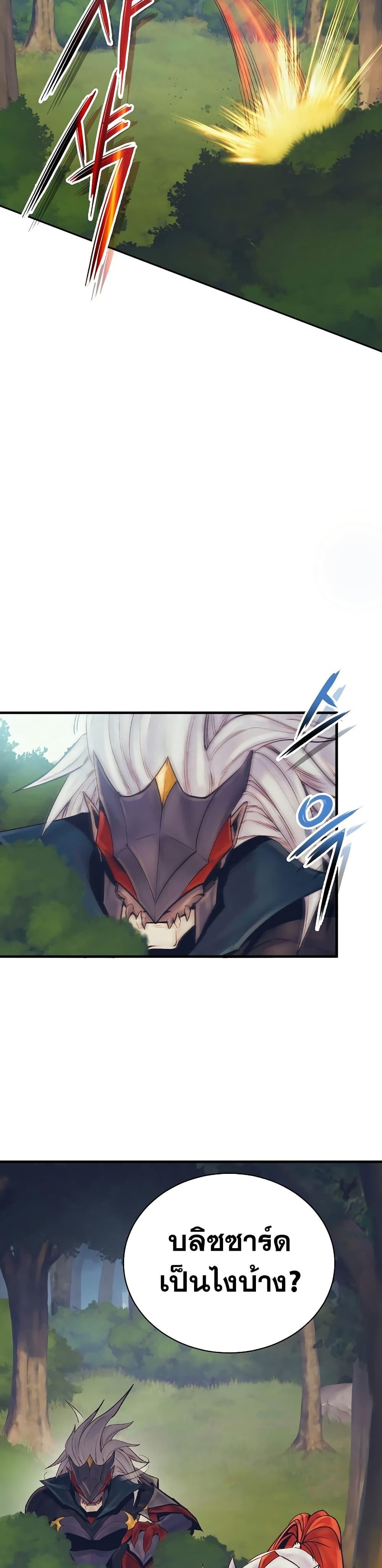 Manga-lc-com อ่านมังงะ อ่านการ์ตูน ออนไลน์ ฟรี The Healing Priest of the Sun ตอนที่ 1 2 3 4 5 6 7 8 9 10 11 12 13 14 ฟรี ไม่มีโฆษณา Manga-lc - อ่าน มังงะ อ่าน การ์ตูน ออนไลน์ อ่านมังงะ ฟรี