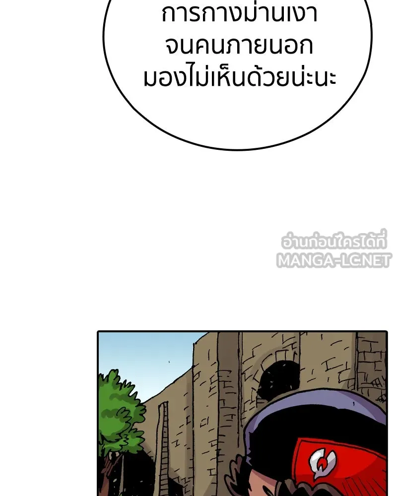 เคลวาเทส อสูรจอมราชัน ตอนที่ 76 ตำนานผู้กล้าและเมืองแห่งการเริ รูปที่ 24