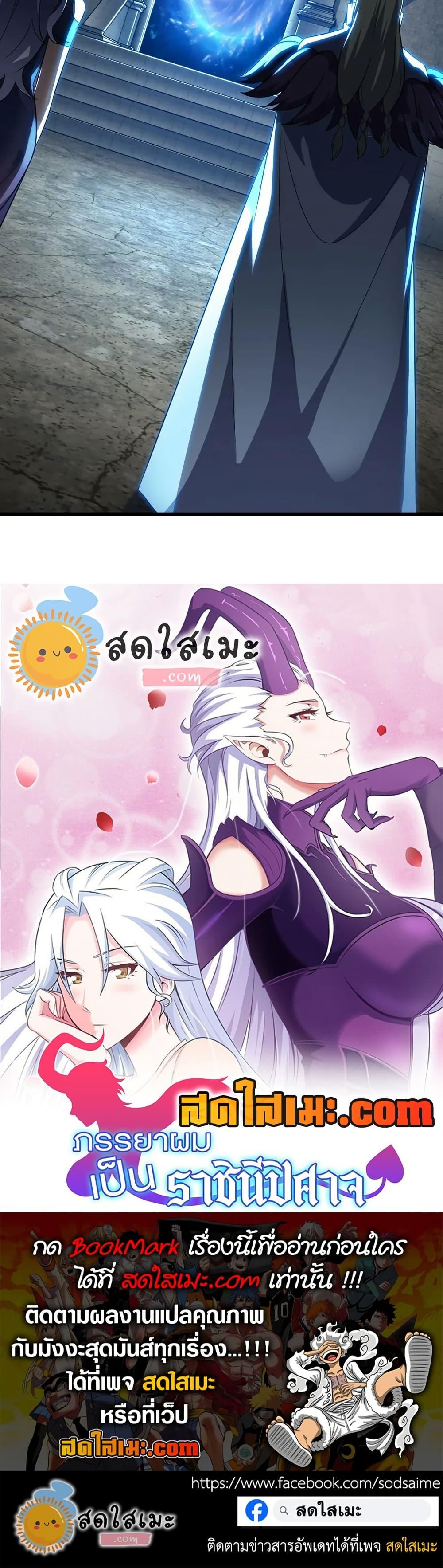 Manga-lc-com อ่านมังงะ อ่านการ์ตูน ออนไลน์ ฟรี My Wife is a Demon Queen ตอนที่ 1 2 3 4 5 6 7 8 9 10 11 12 13 14 ฟรี ไม่มีโฆษณา Manga-lc - อ่าน มังงะ อ่าน การ์ตูน ออนไลน์ อ่านมังงะ ฟรี