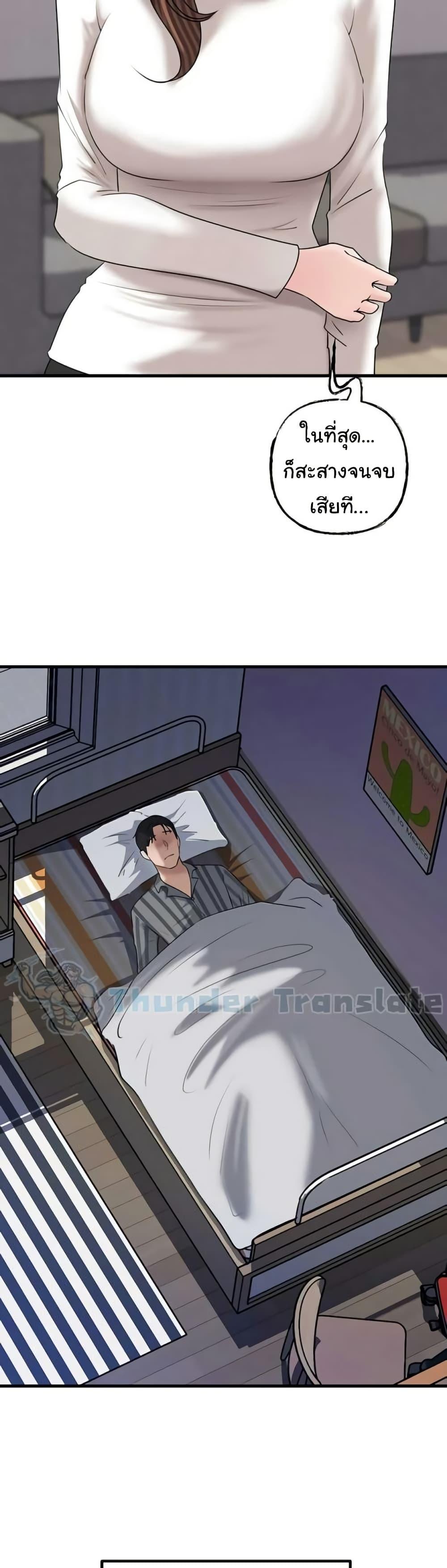 Doujin-Lc- อ่าน โดจิน มังฮวา เกาหลี ญี่ปุ่น จีน แปลไทย Not the Daughter ตอนที่ 1 2 3 4 5 6 7 8 9 10 11 12 13 14 ฟรี ไม่มีโฆษณา อ่าน โดจิน Manhwa เกาหลี ญี่ปุ่น จีน เรามีครบ คัดมาให้เน้นๆ โดจิน 18+ รับประกันความฟินโดย  Doujin Lc