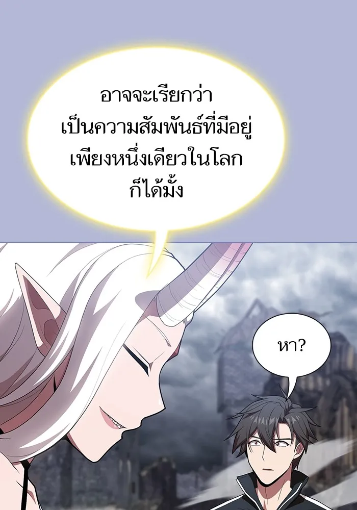 ผู้เล่นขั้นเทพแห่งหอคอยฝึกสอน ตอนที่ 138 รูปที่ 89