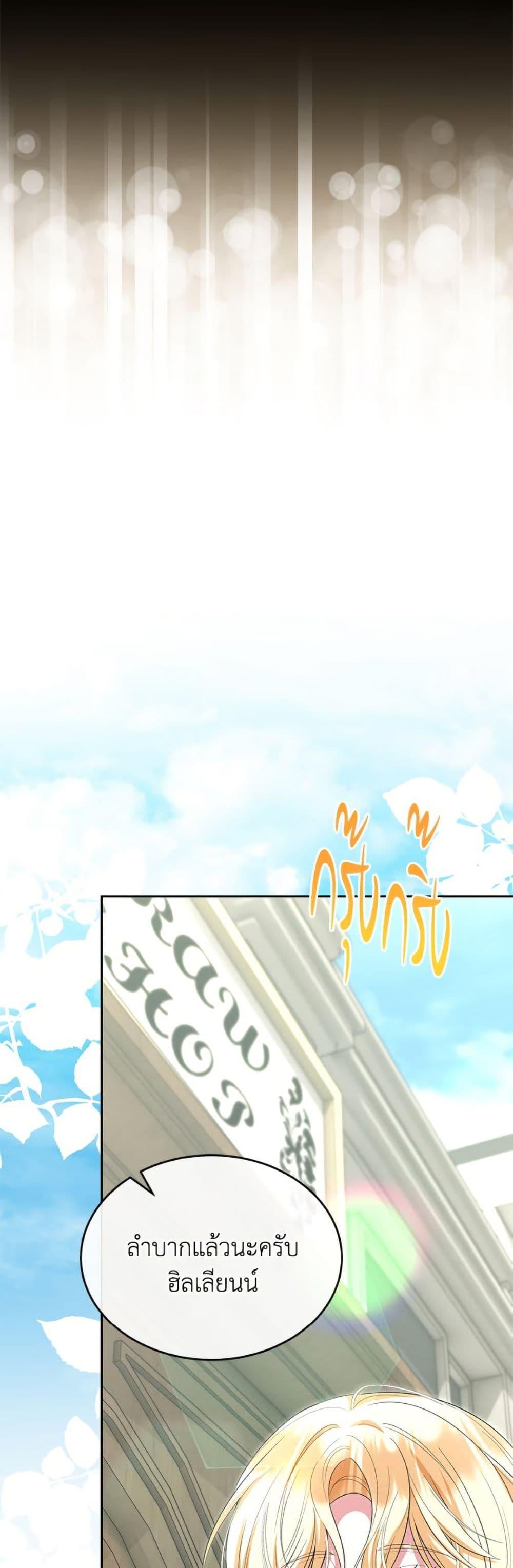 Manga-lc-com อ่านมังงะ อ่านการ์ตูน ออนไลน์ ฟรี The Real Daughter Is Back ตอนที่ 1 2 3 4 5 6 7 8 9 10 11 12 13 14 ฟรี ไม่มีโฆษณา Manga-lc - อ่าน มังงะ อ่าน การ์ตูน ออนไลน์ อ่านมังงะ ฟรี