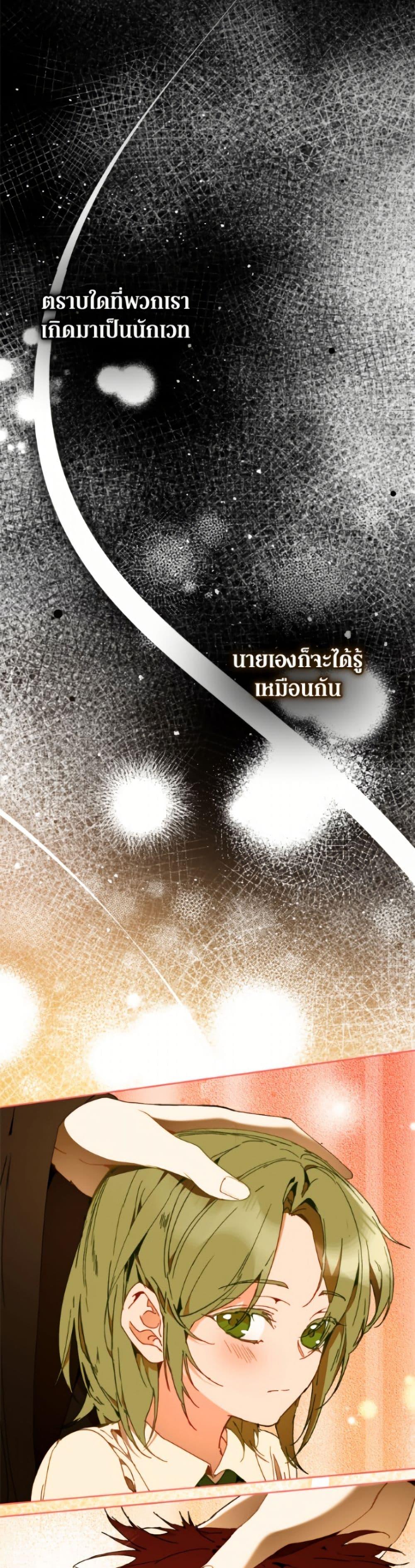 Manga-lc-com อ่านมังงะ อ่านการ์ตูน ออนไลน์ ฟรี I’m the Villainous Male Lead’s Terminally-Ill Aunt ตอนที่ 1 2 3 4 5 6 7 8 9 10 11 12 13 14 ฟรี ไม่มีโฆษณา Manga-lc - อ่าน มังงะ อ่าน การ์ตูน ออนไลน์ อ่านมังงะ ฟรี