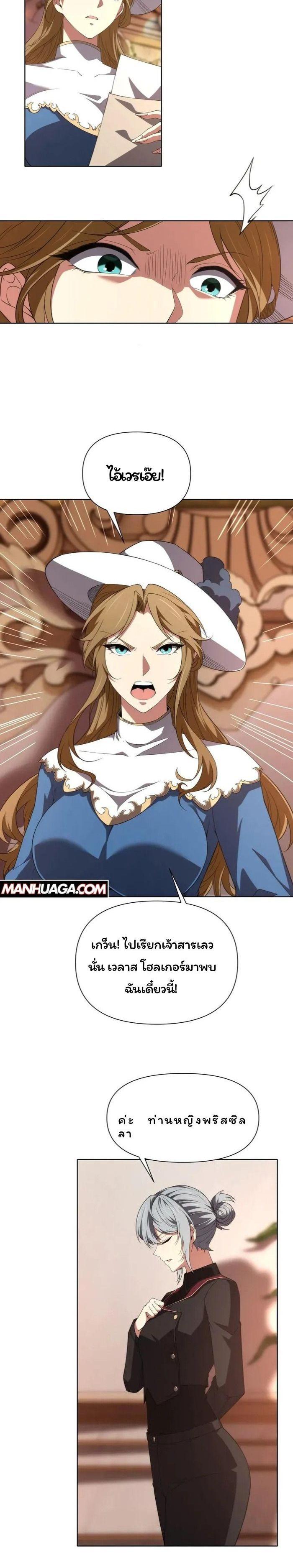 Manga-lc-com อ่านมังงะ อ่านการ์ตูน ออนไลน์ ฟรี Forging An Industrial Empire In A Magical World ตอนที่ 1 2 3 4 5 6 7 8 9 10 11 12 13 14 ฟรี ไม่มีโฆษณา Manga-lc - อ่าน มังงะ อ่าน การ์ตูน ออนไลน์ อ่านมังงะ ฟรี