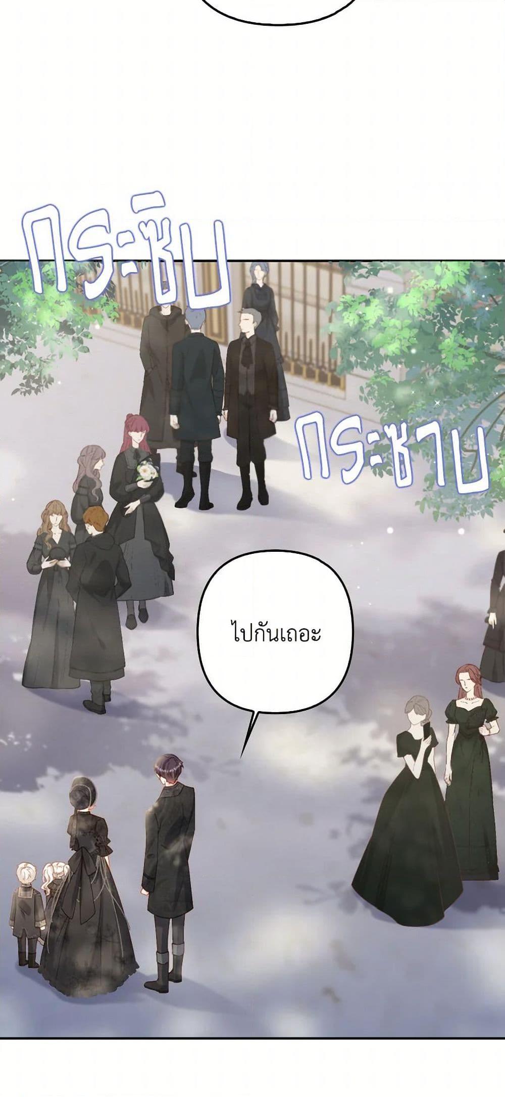 Manga-lc-com อ่านมังงะ อ่านการ์ตูน ออนไลน์ ฟรี Raising the Children of the Main Characters ตอนที่ 1 2 3 4 5 6 7 8 9 10 11 12 13 14 ฟรี ไม่มีโฆษณา Manga-lc - อ่าน มังงะ อ่าน การ์ตูน ออนไลน์ อ่านมังงะ ฟรี