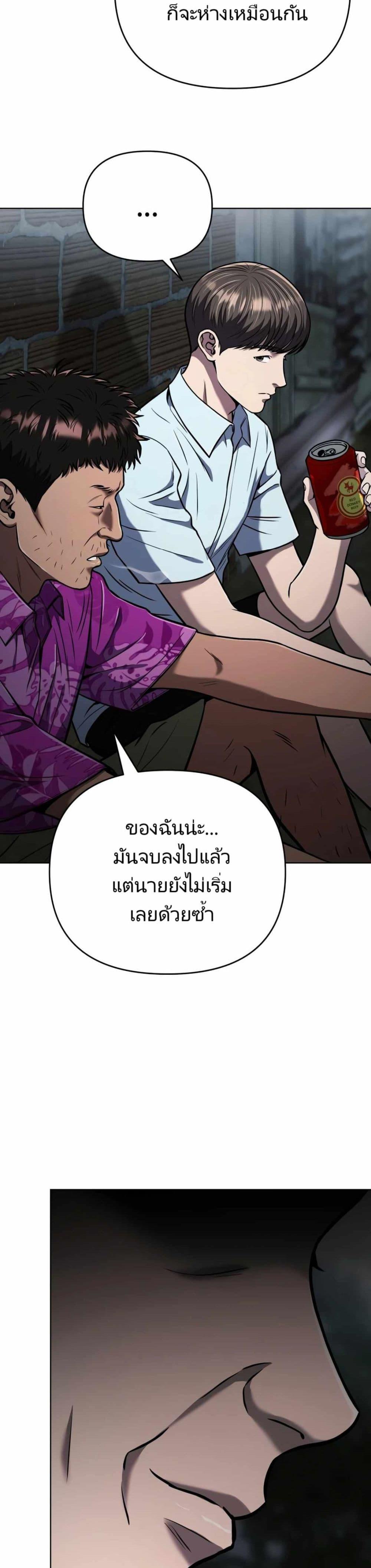 Manga-lc-com อ่านมังงะ อ่านการ์ตูน ออนไลน์ ฟรี New Employee Kim Chul-Soo ตอนที่ 1 2 3 4 5 6 7 8 9 10 11 12 13 14 ฟรี ไม่มีโฆษณา Manga-lc - อ่าน มังงะ อ่าน การ์ตูน ออนไลน์ อ่านมังงะ ฟรี