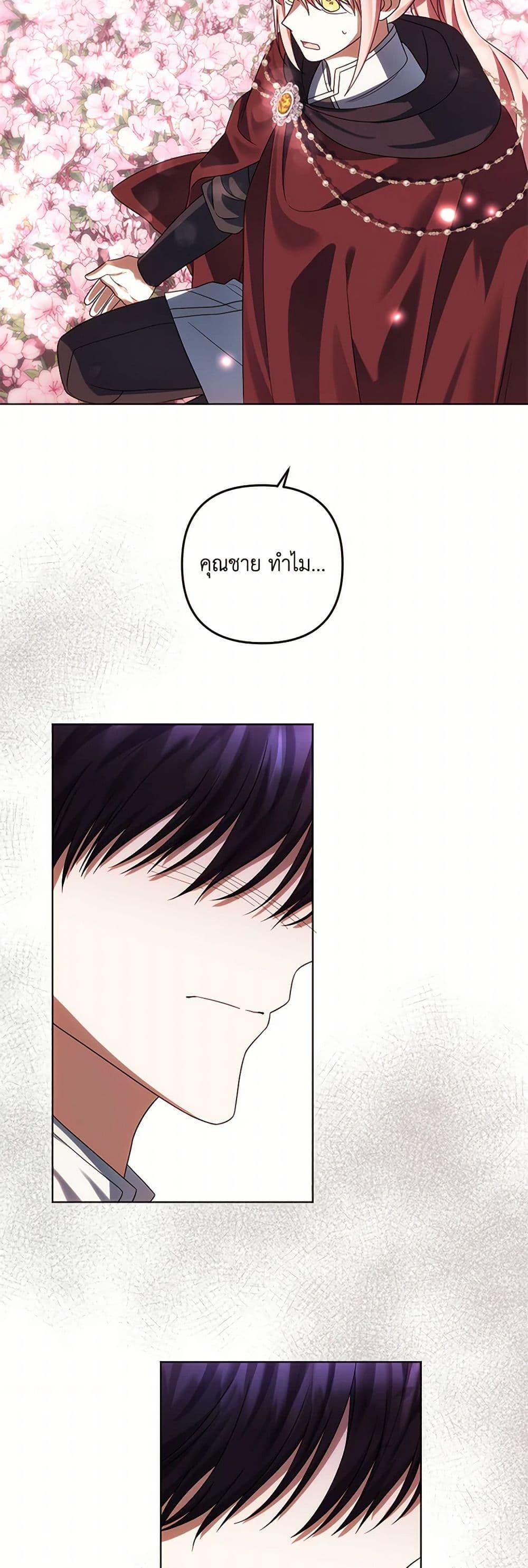 Manga-lc-com อ่านมังงะ อ่านการ์ตูน ออนไลน์ ฟรี You Awakened while I Was Dead ตอนที่ 1 2 3 4 5 6 7 8 9 10 11 12 13 14 ฟรี ไม่มีโฆษณา Manga-lc - อ่าน มังงะ อ่าน การ์ตูน ออนไลน์ อ่านมังงะ ฟรี