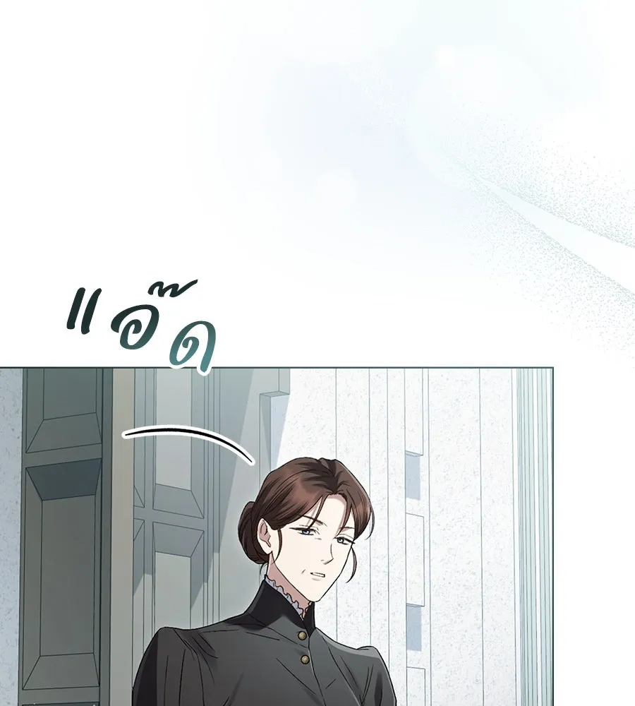 เล่ห์รักชนชั้นสูง ตอนที่ 4 รูปที่ 17