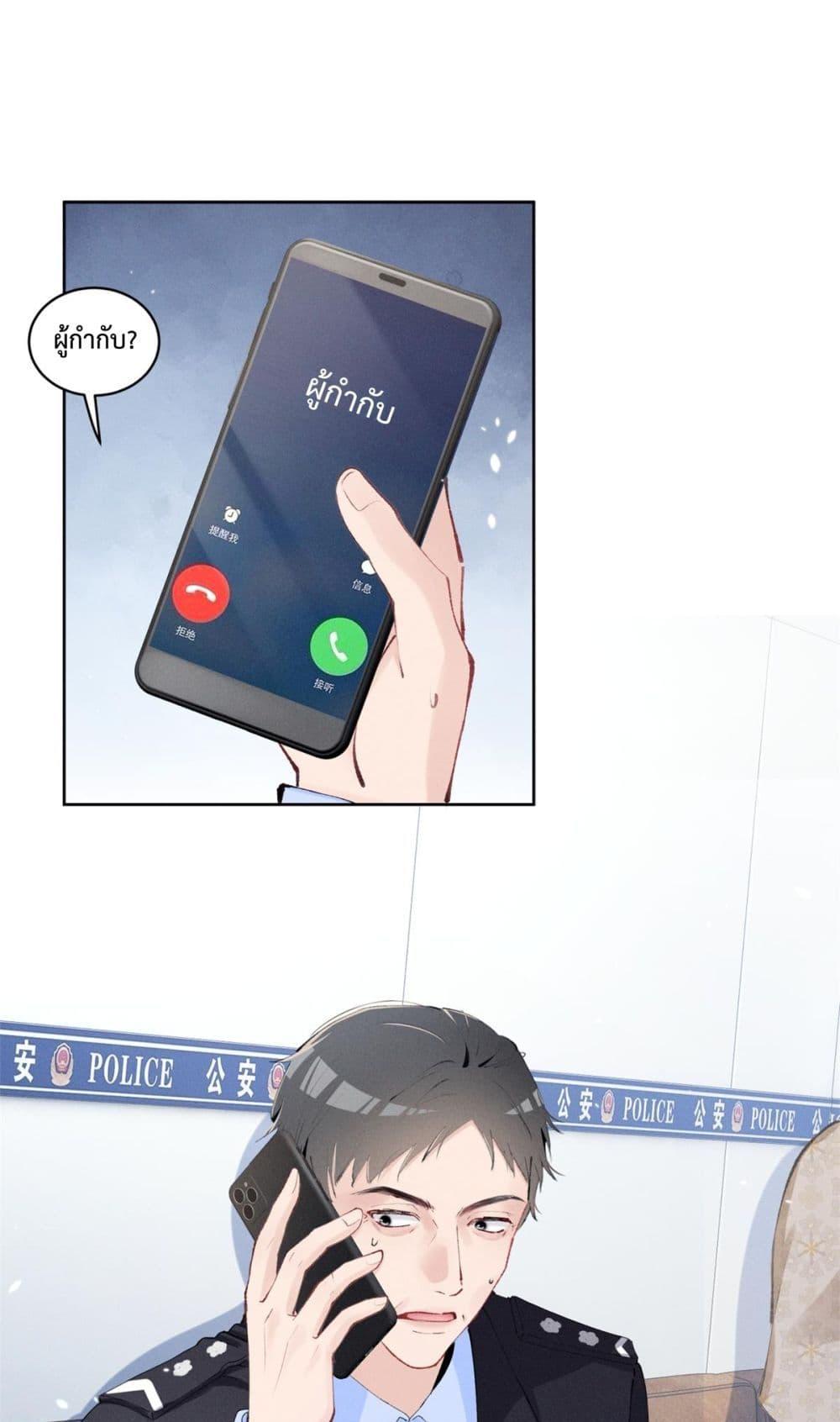 Manga-lc-com อ่านมังงะ อ่านการ์ตูน ออนไลน์ ฟรี BeneaththeLad ตอนที่ 1 2 3 4 5 6 7 8 9 10 11 12 13 14 ฟรี ไม่มีโฆษณา Manga-lc - อ่าน มังงะ อ่าน การ์ตูน ออนไลน์ อ่านมังงะ ฟรี