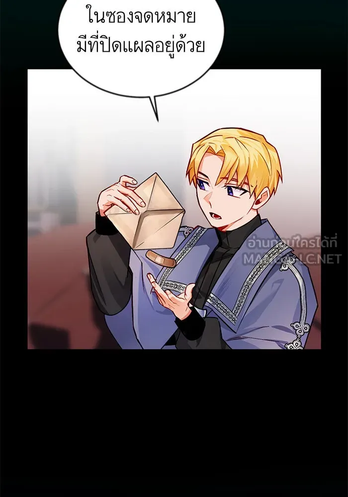 บุตรีดยุกขอไม่แต่งงานbrกับหนุ่มในฝัน ตอนที่ 9 รูปที่ 114