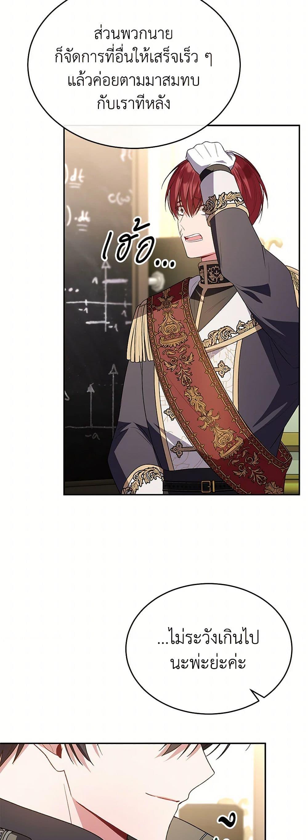 Manga-lc-com อ่านมังงะ อ่านการ์ตูน ออนไลน์ ฟรี The Real Daughter Is Back ตอนที่ 1 2 3 4 5 6 7 8 9 10 11 12 13 14 ฟรี ไม่มีโฆษณา Manga-lc - อ่าน มังงะ อ่าน การ์ตูน ออนไลน์ อ่านมังงะ ฟรี