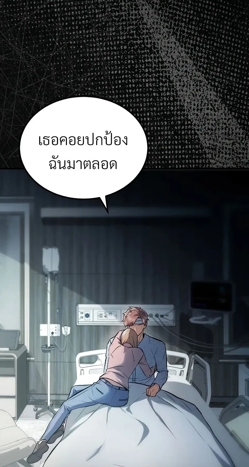 The Hero Returns ตอนที่ ตอนที่ 131 รูปที่ 27