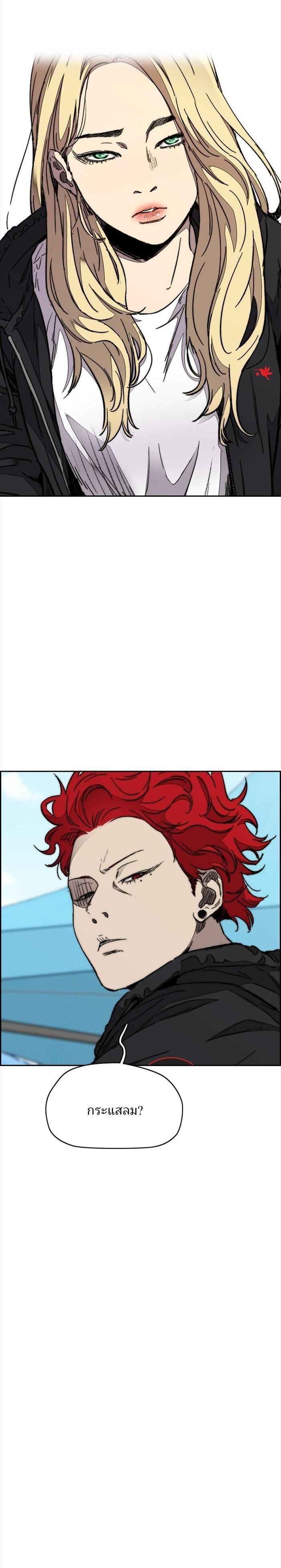 Manga-lc-com อ่านมังงะ อ่านการ์ตูน ออนไลน์ ฟรี Wind Breaker ปั่นสู้ฝัน ตอนที่ 1 2 3 4 5 6 7 8 9 10 11 12 13 14 ฟรี ไม่มีโฆษณา Manga-lc - อ่าน มังงะ อ่าน การ์ตูน ออนไลน์ อ่านมังงะ ฟรี