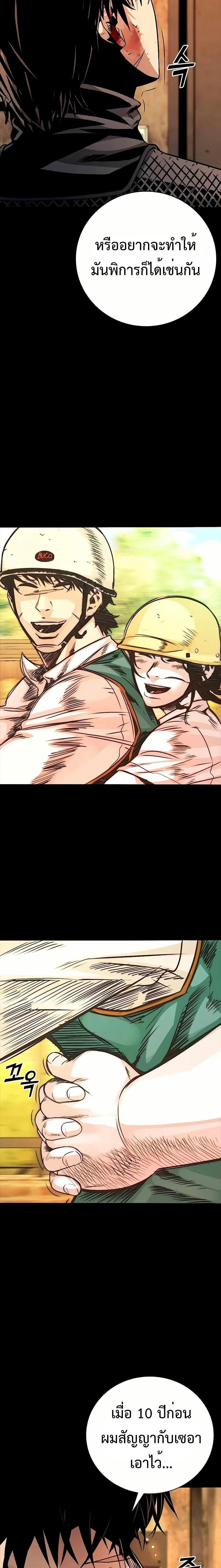 Manga-lc-com อ่านมังงะ อ่านการ์ตูน ออนไลน์ ฟรี Worst Generation ตอนที่ 1 2 3 4 5 6 7 8 9 10 11 12 13 14 ฟรี ไม่มีโฆษณา Manga-lc - อ่าน มังงะ อ่าน การ์ตูน ออนไลน์ อ่านมังงะ ฟรี