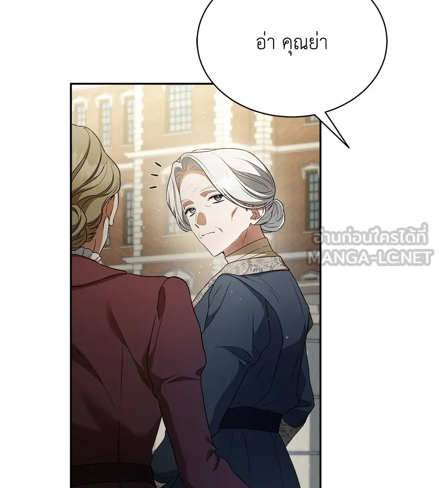 สัญญารักฉบับสุดท้าย ตอนที่ 5 รูปที่ 63
