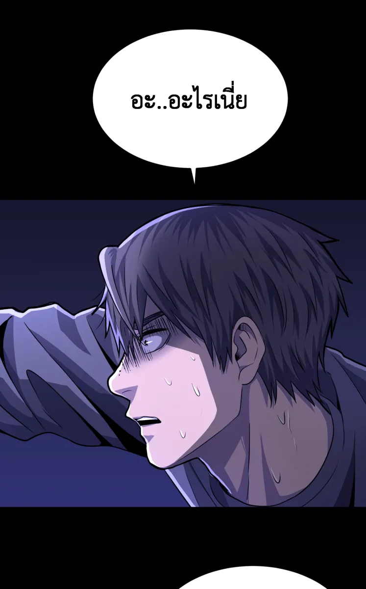 Hunter Game ตอนที่ 63  รู้จักเกมนี้ไหม รูปที่ 19