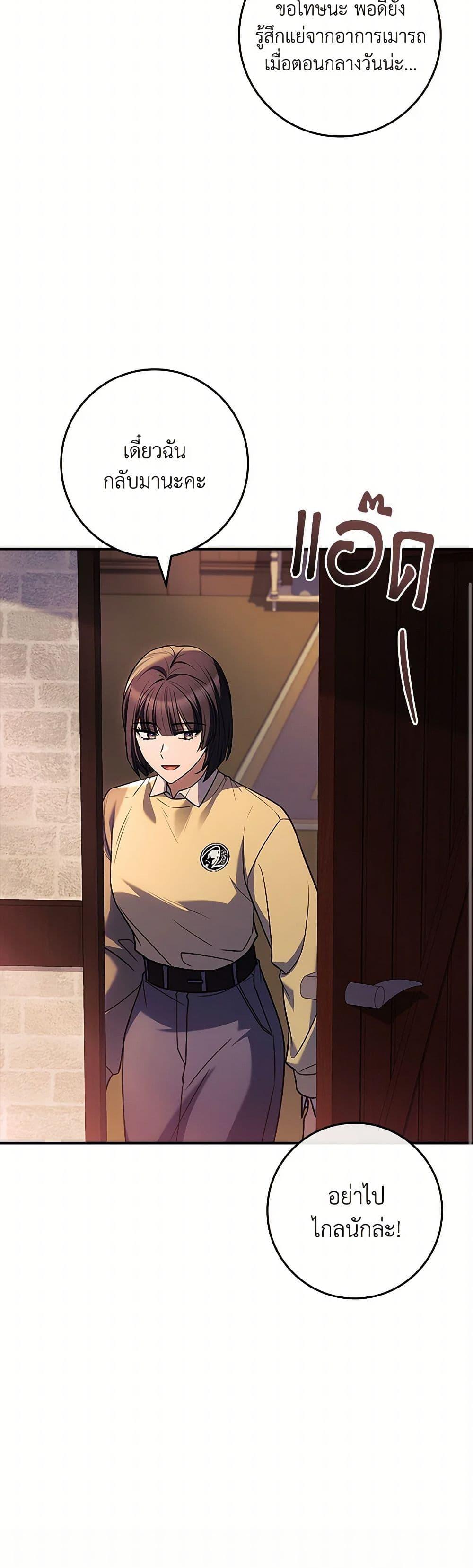 Manga-lc-com อ่านมังงะ อ่านการ์ตูน ออนไลน์ ฟรี The Painless Player ตอนที่ 1 2 3 4 5 6 7 8 9 10 11 12 13 14 ฟรี ไม่มีโฆษณา Manga-lc - อ่าน มังงะ อ่าน การ์ตูน ออนไลน์ อ่านมังงะ ฟรี