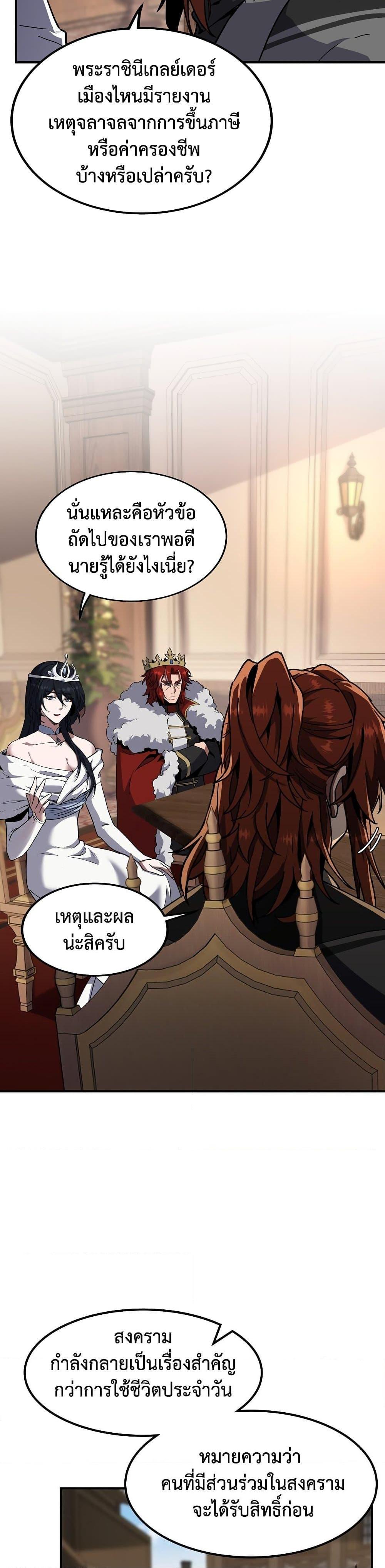 Manga-lc-com อ่านมังงะ อ่านการ์ตูน ออนไลน์ ฟรี The Beginning After the End ตอนที่ 1 2 3 4 5 6 7 8 9 10 11 12 13 14 ฟรี ไม่มีโฆษณา Manga-lc - อ่าน มังงะ อ่าน การ์ตูน ออนไลน์ อ่านมังงะ ฟรี