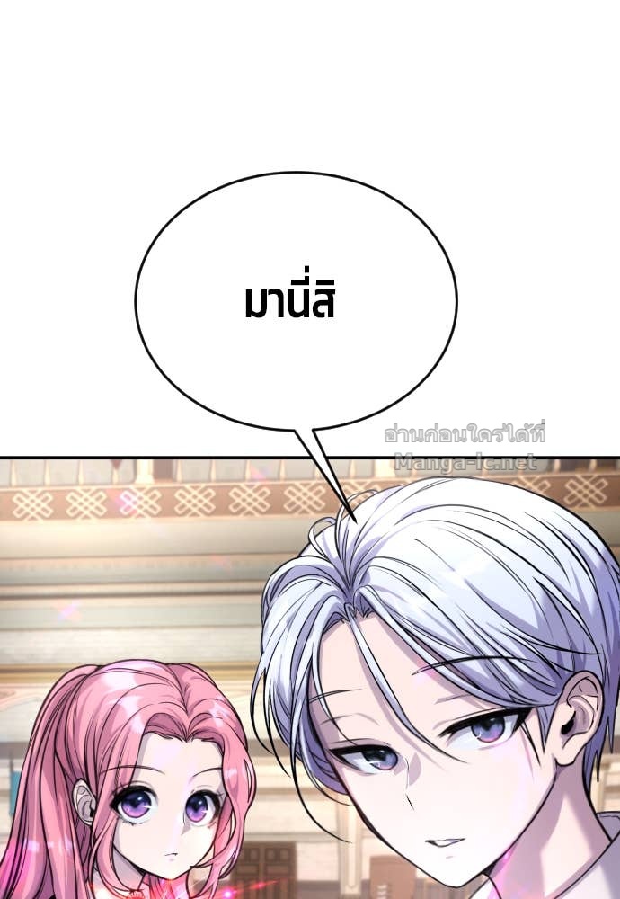 Doujin-Lc- อ่าน โดจิน มังฮวา เกาหลี ญี่ปุ่น จีน แปลไทย แกร่งเกินผู้กล้า แต่ซ่าไม่ได้ ตอนที่ 1 2 3 4 5 6 7 8 9 10 11 12 13 14 ฟรี ไม่มีโฆษณา อ่าน โดจิน Manhwa เกาหลี ญี่ปุ่น จีน เรามีครบ คัดมาให้เน้นๆ โดจิน 18+ รับประกันความฟินโดย Doujin Lc