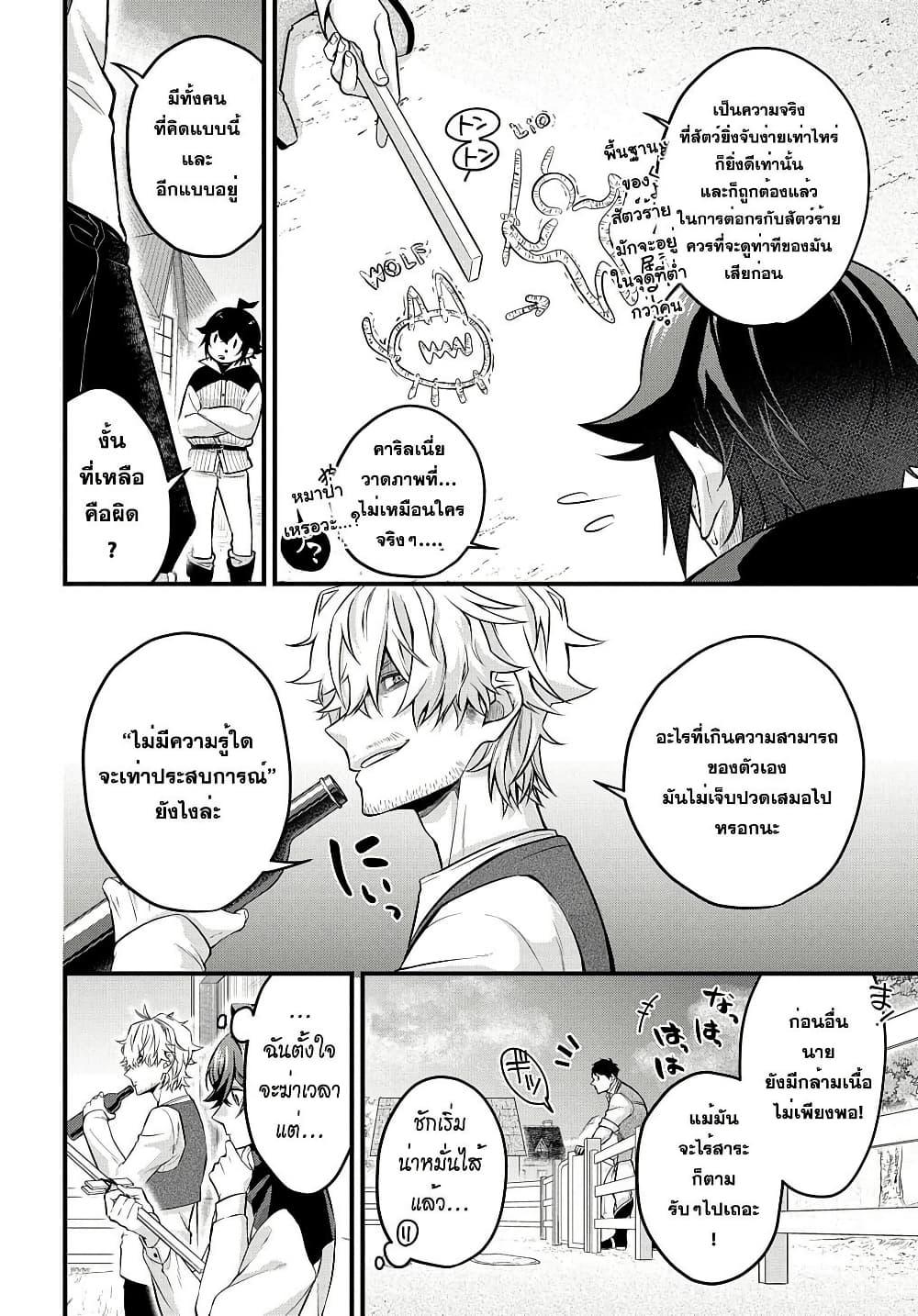 Manga-lc-com อ่านมังงะ อ่านการ์ตูน ออนไลน์ ฟรี Mikiri kara Hajimeru Garyuu Kenjutsu ตอนที่ 1 2 3 4 5 6 7 8 9 10 11 12 13 14 ฟรี ไม่มีโฆษณา Manga-lc - อ่าน มังงะ อ่าน การ์ตูน ออนไลน์ อ่านมังงะ ฟรี
