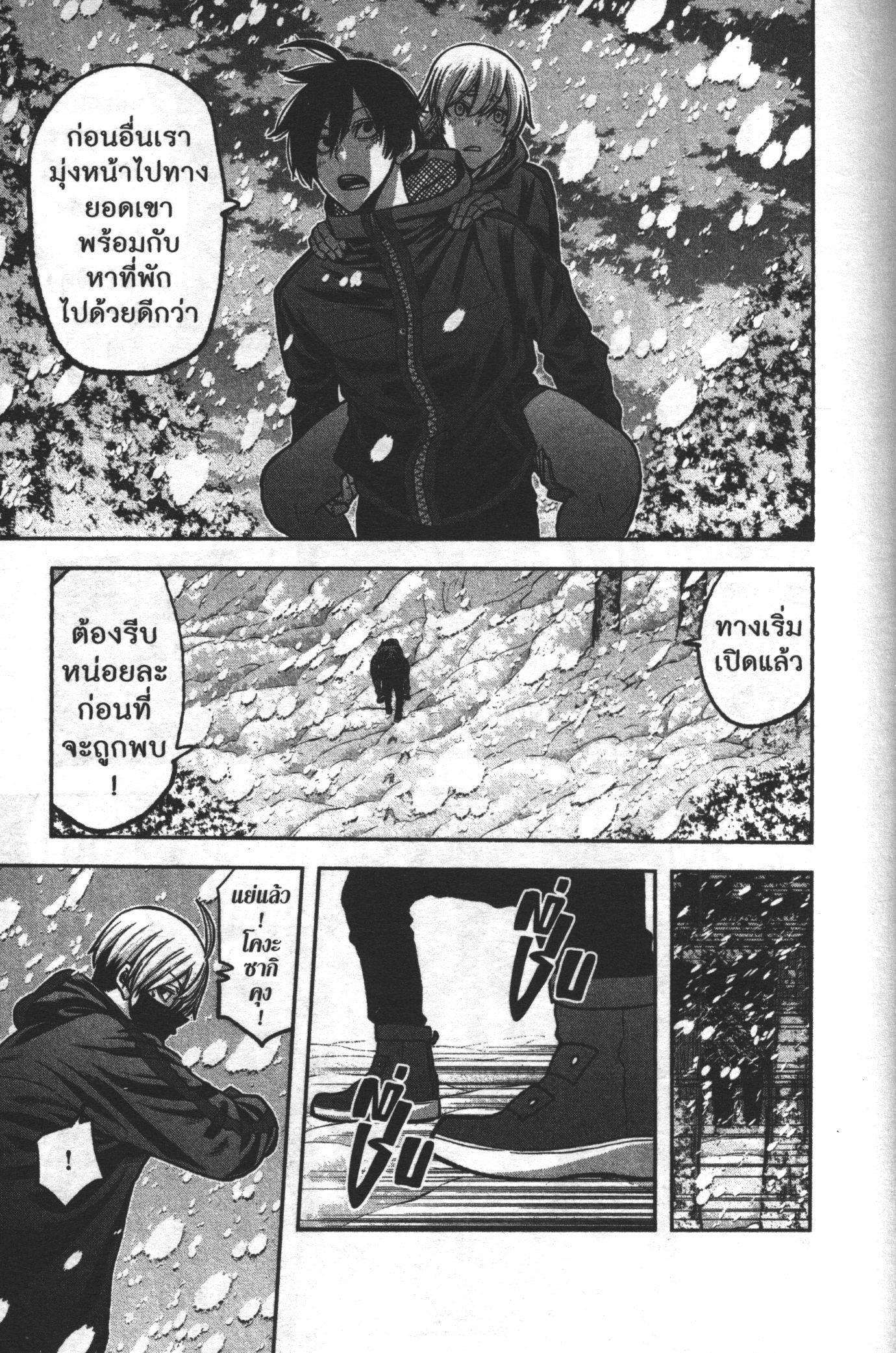 Manga-lc-com อ่านมังงะ อ่านการ์ตูน ออนไลน์ ฟรี Tougen Anki สงครามเลือดอสูร ตอนที่ 1 2 3 4 5 6 7 8 9 10 11 12 13 14 ฟรี ไม่มีโฆษณา Manga-lc - อ่าน มังงะ อ่าน การ์ตูน ออนไลน์ อ่านมังงะ ฟรี