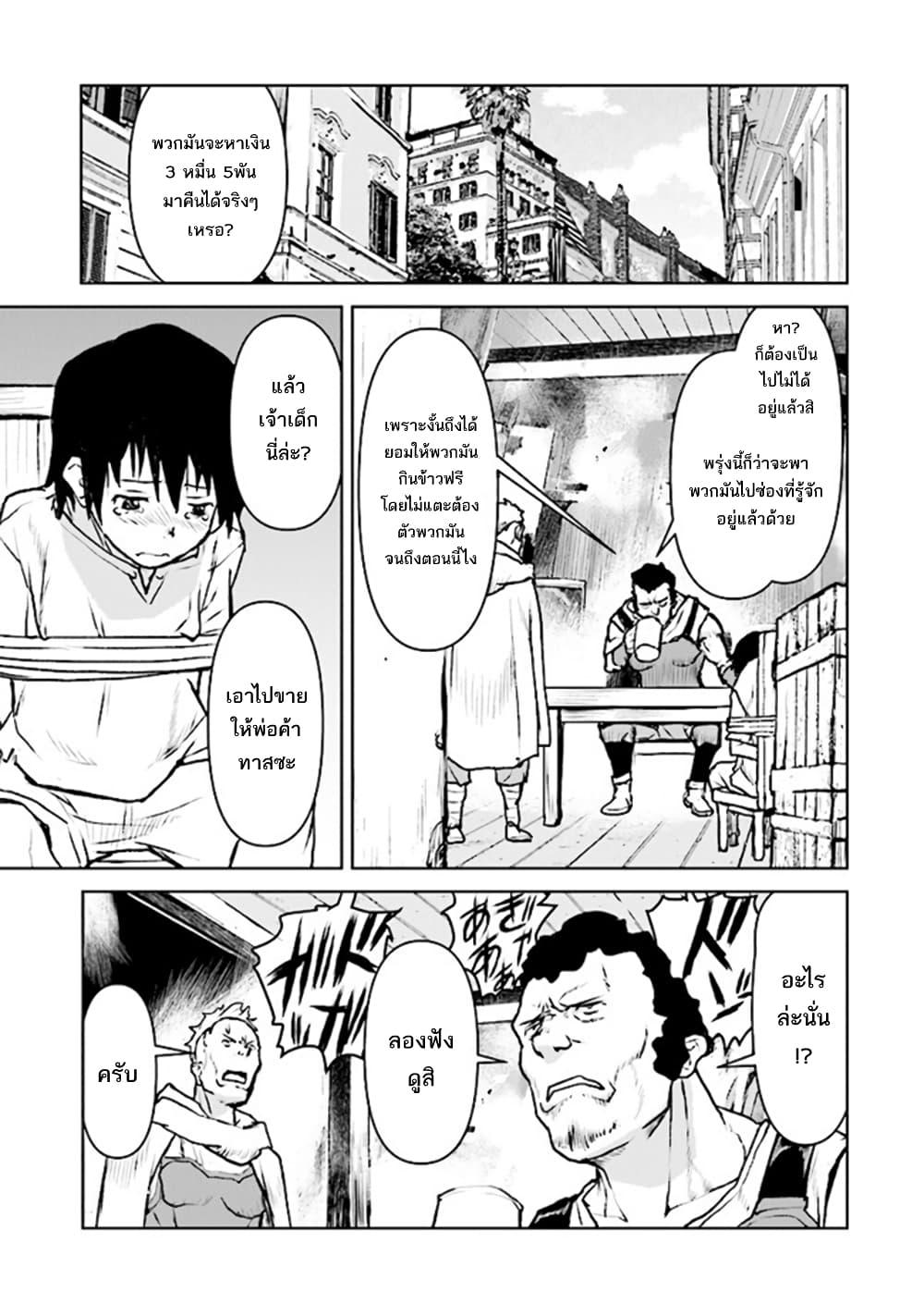 Manga-lc-com อ่านมังงะ อ่านการ์ตูน ออนไลน์ ฟรี The Galactic Navy Officer Becomes an Adventurer ตอนที่ 1 2 3 4 5 6 7 8 9 10 11 12 13 14 ฟรี ไม่มีโฆษณา Manga-lc - อ่าน มังงะ อ่าน การ์ตูน ออนไลน์ อ่านมังงะ ฟรี