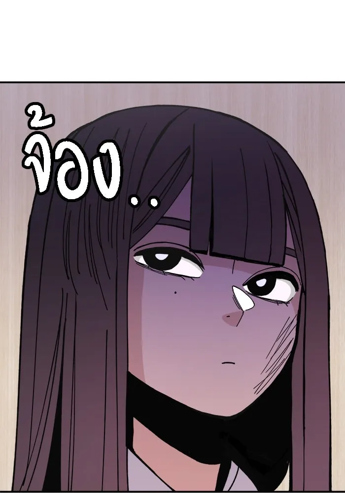 ห้องเรียนสาวแสบ ตอนที่ 7 รูปที่ 130