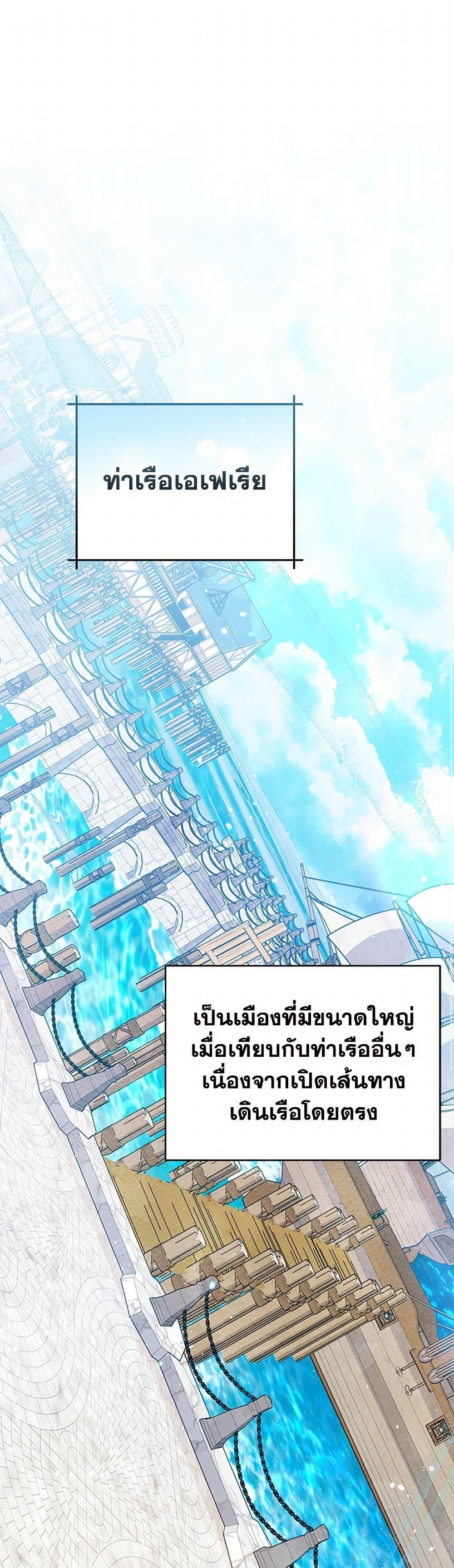 Manga-lc-com อ่านมังงะ อ่านการ์ตูน ออนไลน์ ฟรี The Princess Is Going on Strike ตอนที่ 1 2 3 4 5 6 7 8 9 10 11 12 13 14 ฟรี ไม่มีโฆษณา Manga-lc - อ่าน มังงะ อ่าน การ์ตูน ออนไลน์ อ่านมังงะ ฟรี