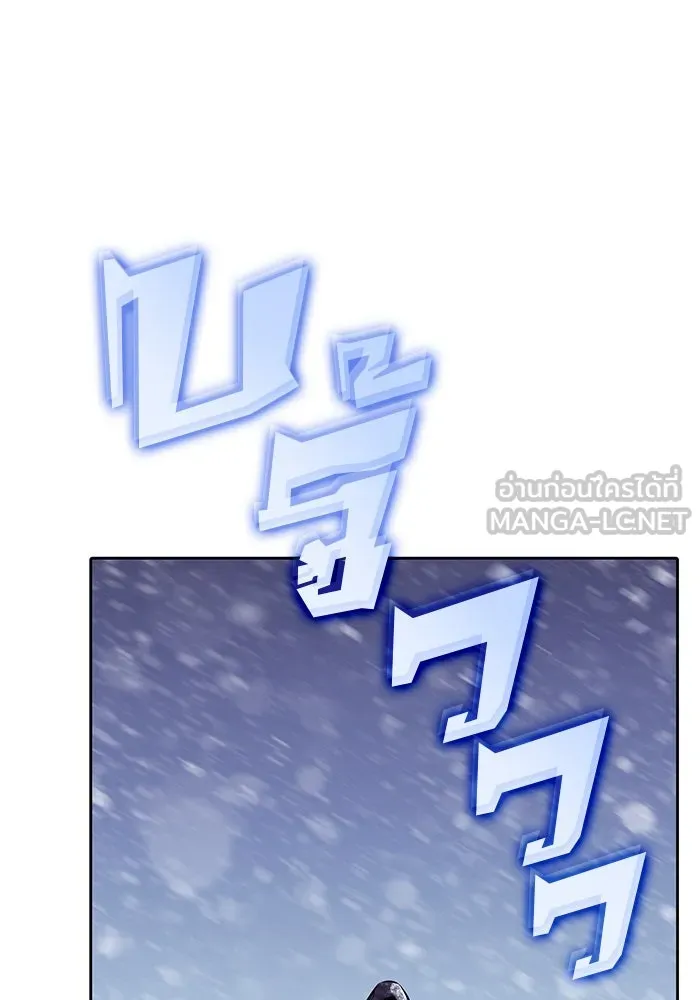 ผู้เล่นหน้าใหม่เลเวลแมกซ์ ตอนที่ 88 วิธีที่รอยัลเพลเยอร์สั่นสะเทือ รูปที่ 57