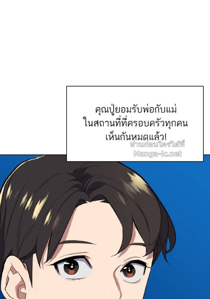 Doujin-Lc- อ่าน โดจิน มังฮวา เกาหลี ญี่ปุ่น จีน แปลไทย Reborn Rich ตอนที่ 1 2 3 4 5 6 7 8 9 10 11 12 13 14 ฟรี ไม่มีโฆษณา อ่าน โดจิน Manhwa เกาหลี ญี่ปุ่น จีน เรามีครบ คัดมาให้เน้นๆ โดจิน 18+ รับประกันความฟินโดย Doujin Lc