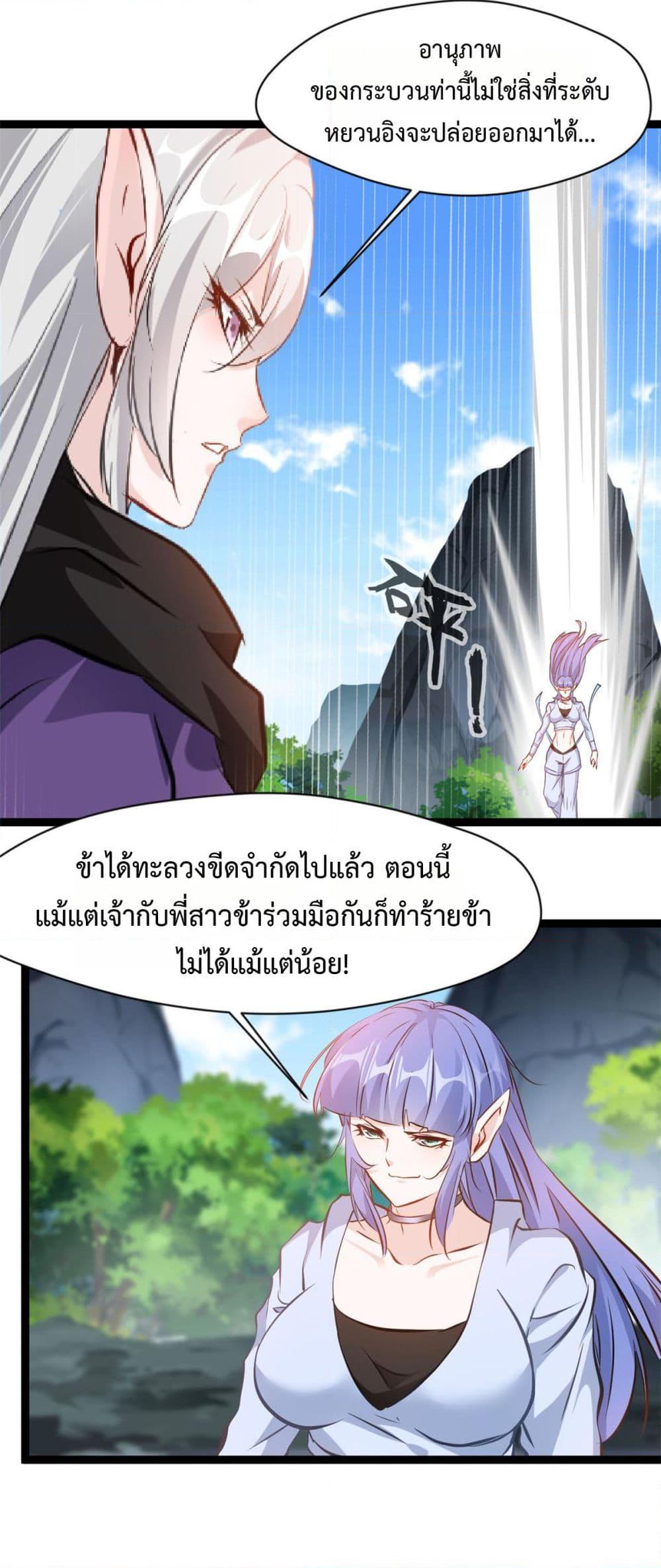 Manga-lc-com อ่านมังงะ อ่านการ์ตูน ออนไลน์ ฟรี Peerless Ancient ตำนานปรัมปราไร้เทียมทาน ตอนที่ 1 2 3 4 5 6 7 8 9 10 11 12 13 14 ฟรี ไม่มีโฆษณา Manga-lc - อ่าน มังงะ อ่าน การ์ตูน ออนไลน์ อ่านมังงะ ฟรี