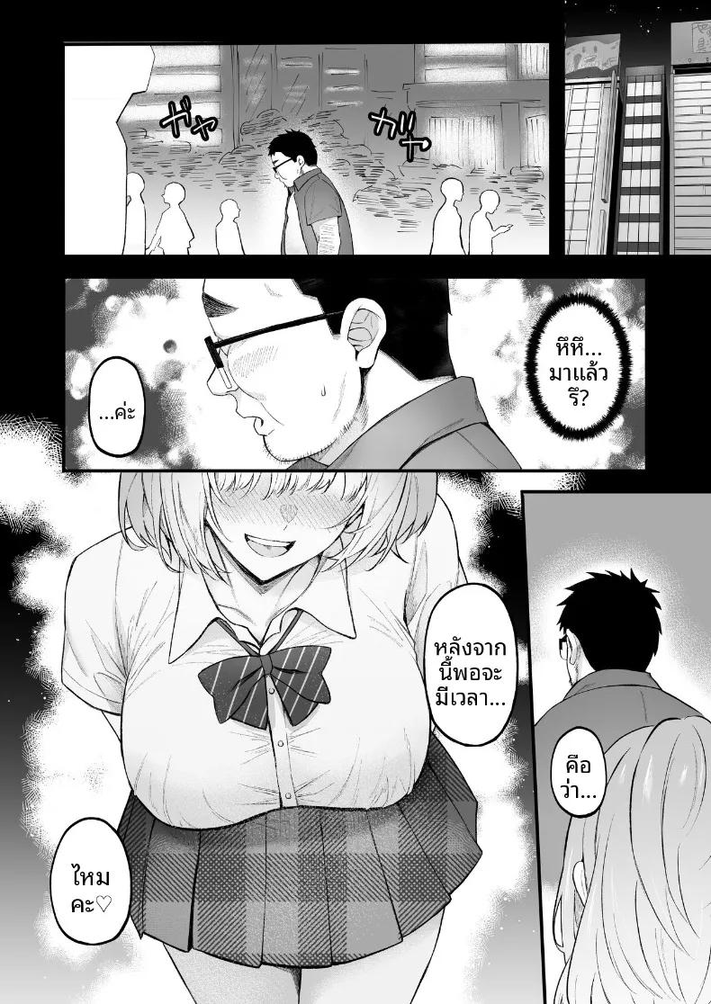 Doujin-Lc- อ่าน โดจิน มังฮวา เกาหลี ญี่ปุ่น จีน แปลไทย ผมที่ล้มเหลวกลับกลายเป็นที่นิยม (Anza Yuu) ตอนที่ 1 2 3 4 5 6 7 8 9 10 11 12 13 14 ฟรี ไม่มีโฆษณา อ่าน โดจิน Manhwa เกาหลี ญี่ปุ่น จีน เรามีครบ คัดมาให้เน้นๆ โดจิน 18+ รับประกันความฟินโดย  Doujin Lc