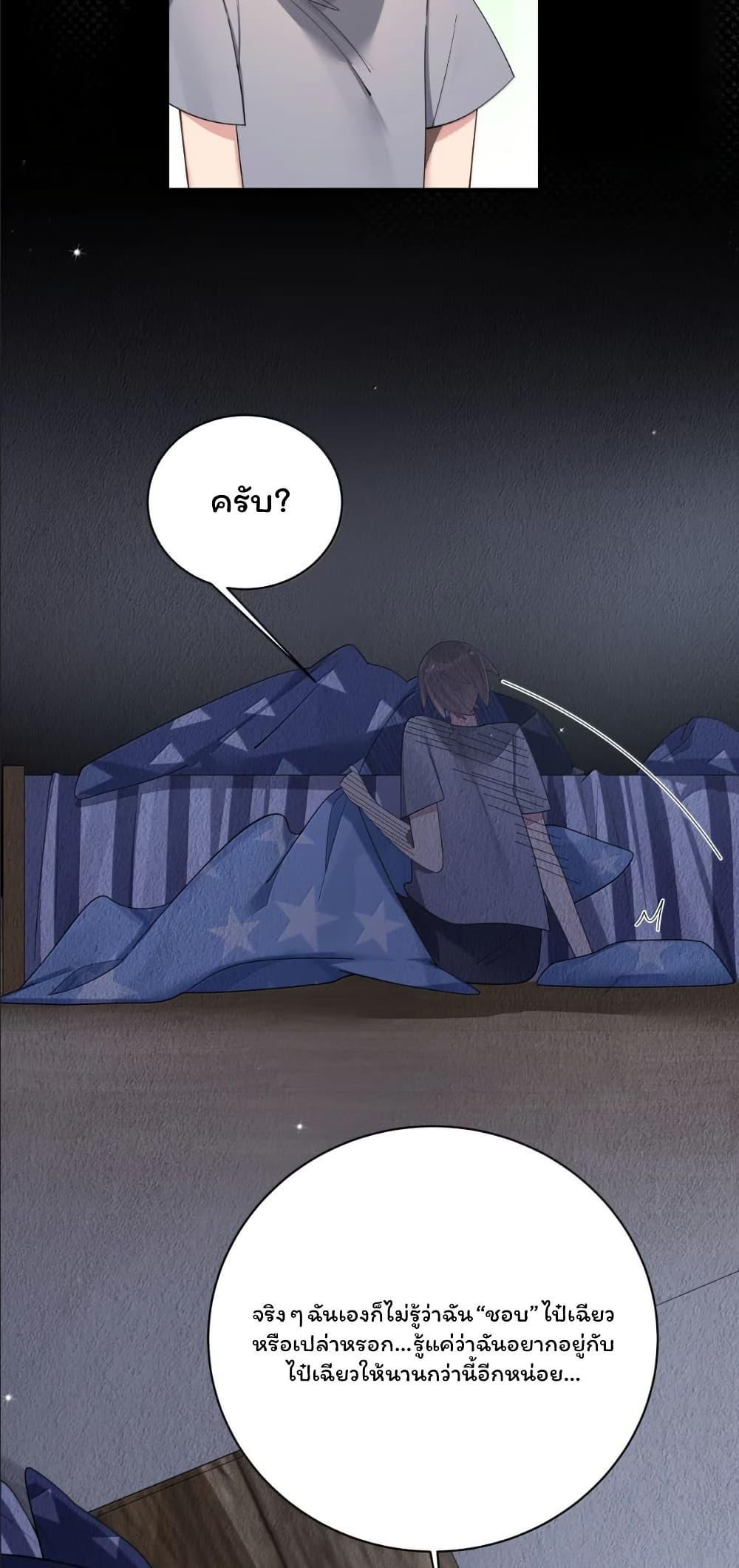 Manga-lc-com อ่านมังงะ อ่านการ์ตูน ออนไลน์ ฟรี Fake Girlfriend My Fault ตอนที่ 1 2 3 4 5 6 7 8 9 10 11 12 13 14 ฟรี ไม่มีโฆษณา Manga-lc - อ่าน มังงะ อ่าน การ์ตูน ออนไลน์ อ่านมังงะ ฟรี
