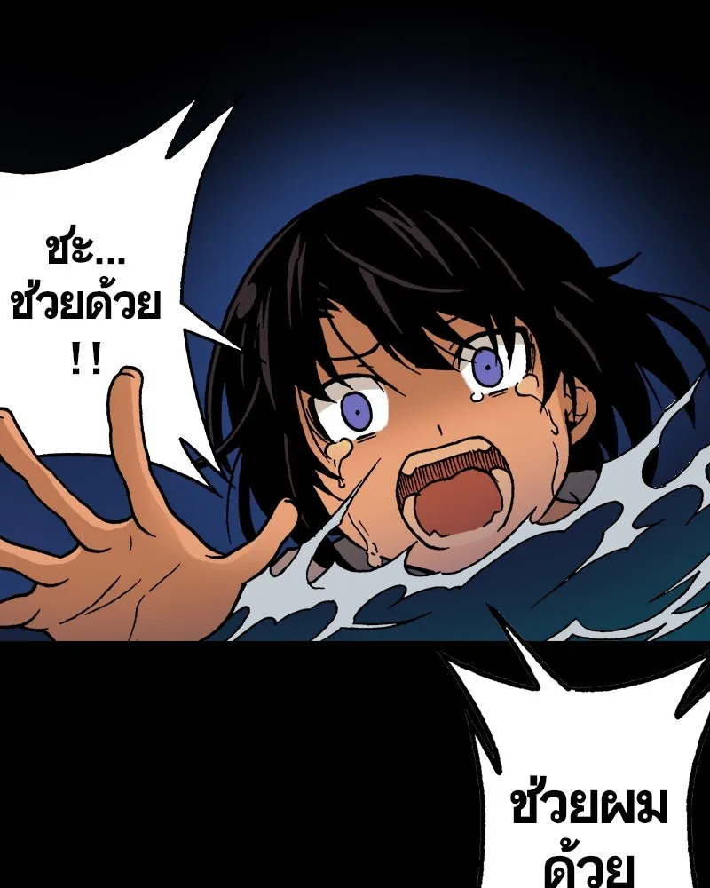 การิน BlaCX ปริศนาอาถรรพ์สีดำ ตอนที่ 18 กลัวมือ (2) รูปที่ 32